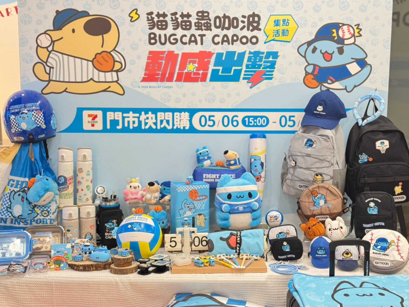 (圖/品牌提供)