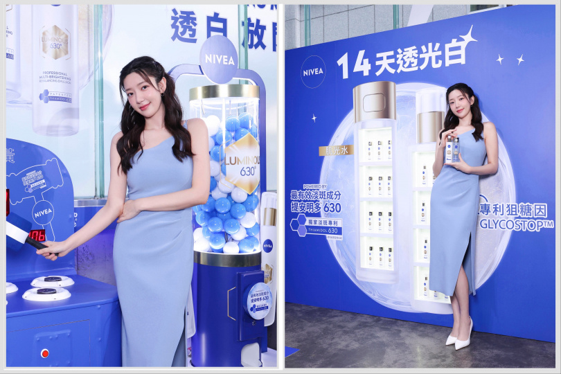 妮維雅LUMINOUS630肌光三酸煥膚極粹水120ml/799元、妮維雅LUMINOUS630肌光透白修護精華乳40ml/1,099元。(圖/品牌提供)
