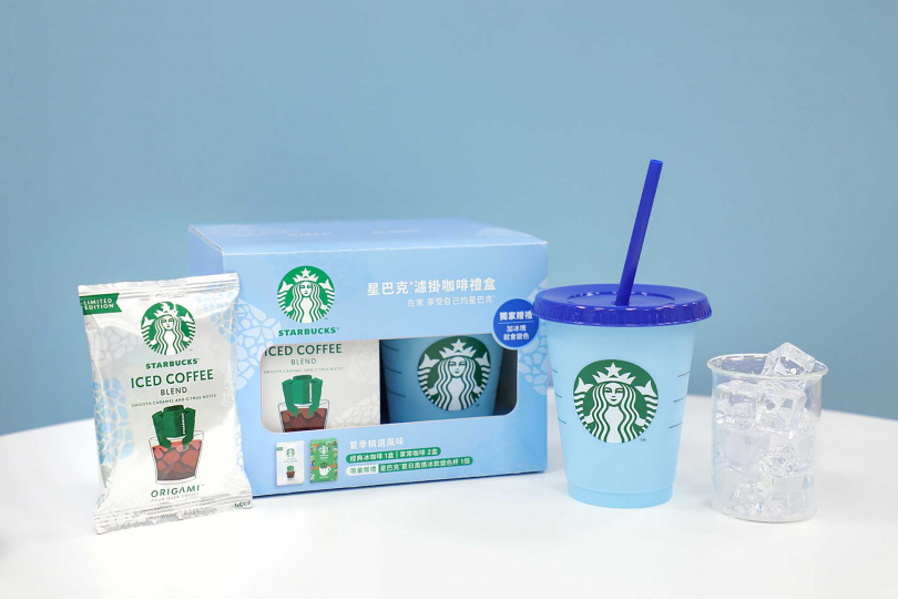 限量「星巴克®夏季濾掛咖啡禮盒」送絕美「星巴克夏日風情冰飲變色杯」。