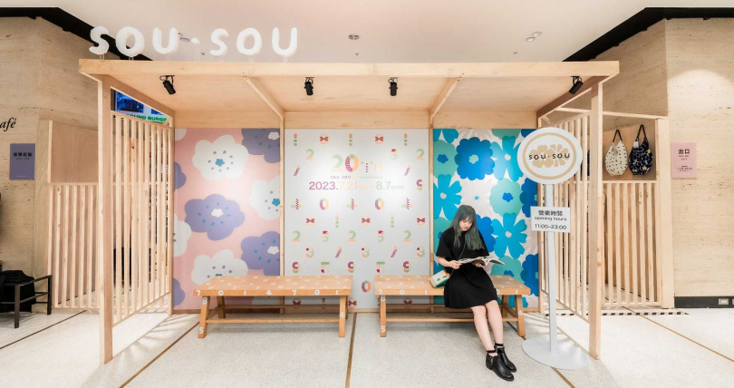 京都人氣設計品牌SOU・SOU同步於誠品信義店3F FORUM打造和風機場巴士站！