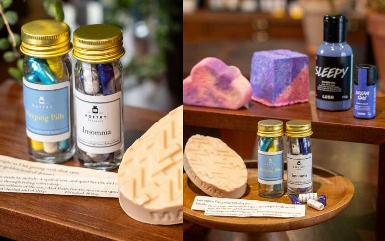 LUSH 詩籤藥局 - 失眠之夜 Insomnia 藥罐 / 380元(圖/品牌提供)