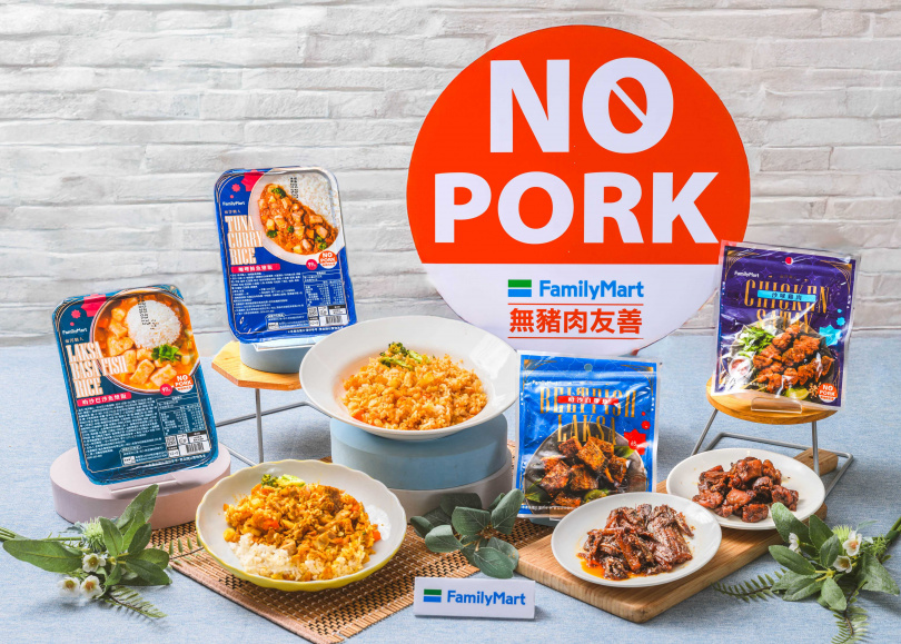 （圖／全家提供）