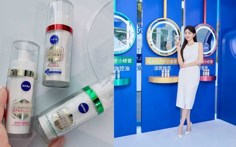 小金管LUMINOUS630® 淡斑煥白精華#L630 P秒小金管30ml／990元；小紅管LUMINOUS630® 淡斑Q彈精華#L630電啵小紅管 30ml／990元；小綠管LUMINOUS630® 淡斑煥膚精華 #L630 嫩皮小綠管30ml／990元。（圖／黃筱婷攝影、品牌提供）（圖／黃筱婷攝影、品牌提供）