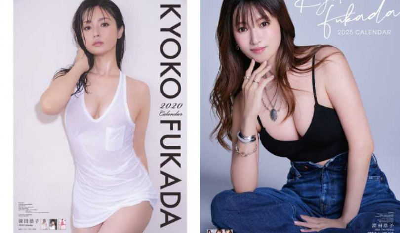 (圖/取自 kyokofukada_official IG)
