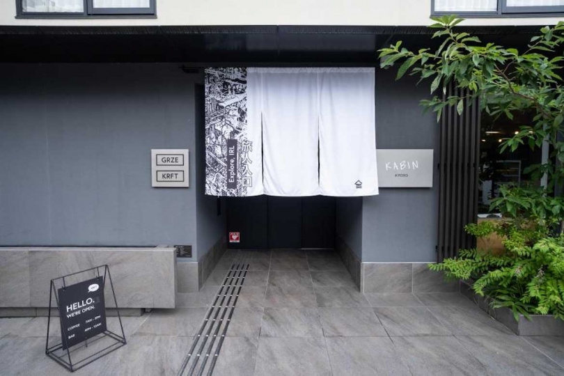 指定飯店住宿8/31前預訂滿額,使用限定折扣券可現折500元,圖為KABIN Kyoto。(圖/KKday提供)