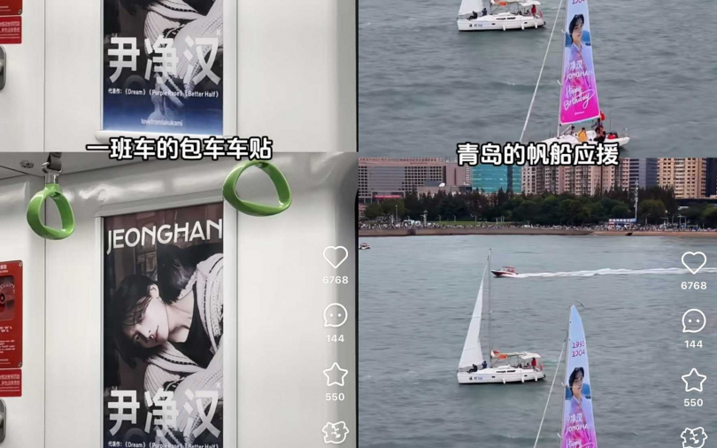 （圖／翻攝自小紅書）