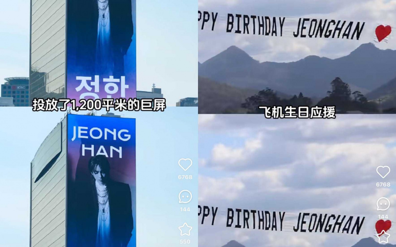 （圖／翻攝自小紅書）