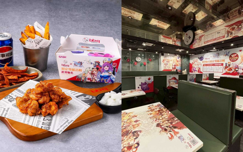 （圖／bb.q CHICKEN提供）