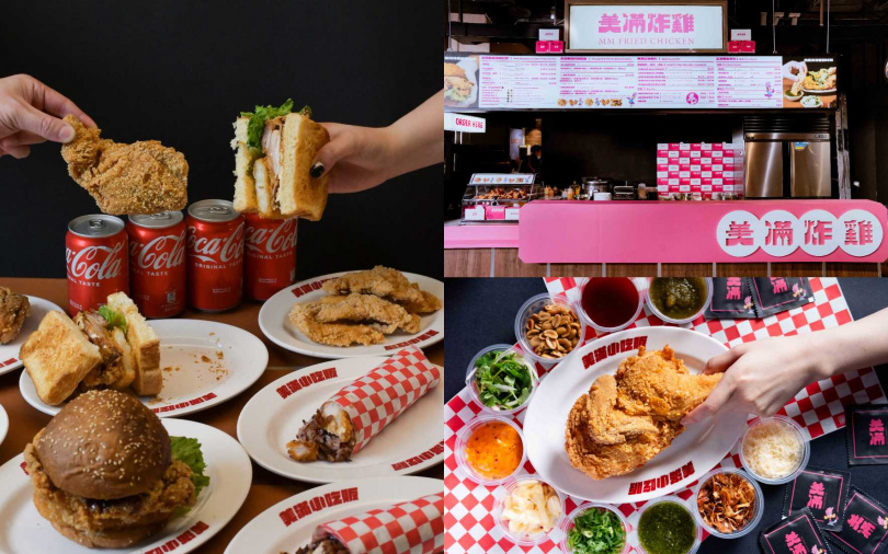 （圖／美滿炸雞提供）