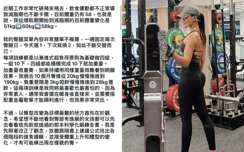 （圖／取自隋棠IG）