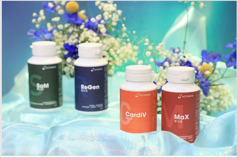 愛宇宙SRCM保健品系列。（圖／品牌提供）