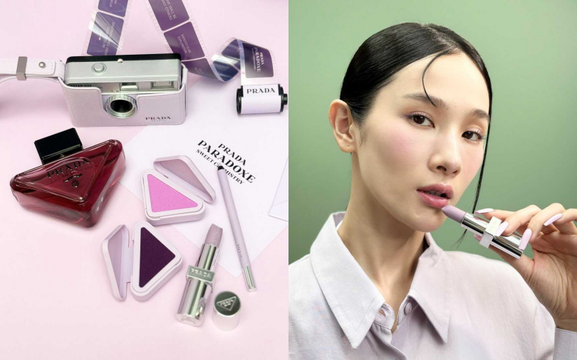 PRADA以全新幻光紫系列宣告”PURPLE IS THE NEW PINK”，不管是唇膏、腮紅或眼線，懂擦紫色才能稱得上是時髦！（圖／吳雅鈴攝）