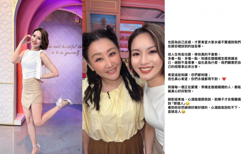 (圖/取自林佳儀IG)