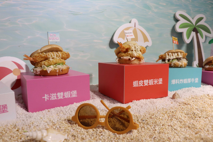 蝦皮購物x拉亞漢堡攜手獻「夏日海洋蝦皮聯名堡」。