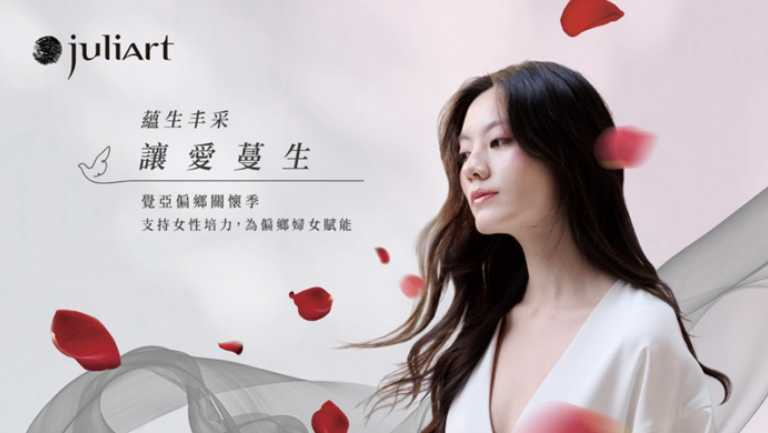 （圖／品牌提供）