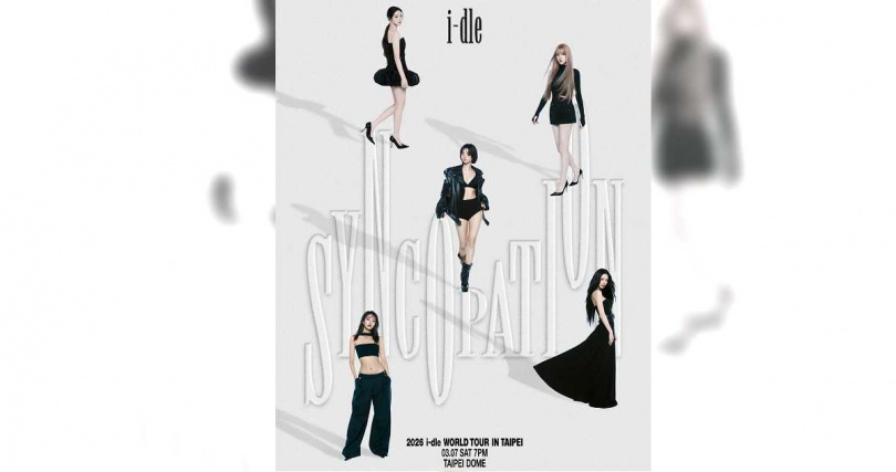 《2026 i-dle WORLD TOUR [Syncopation]》海外首站來到臺北。（圖／KKLIVE、CUBE）