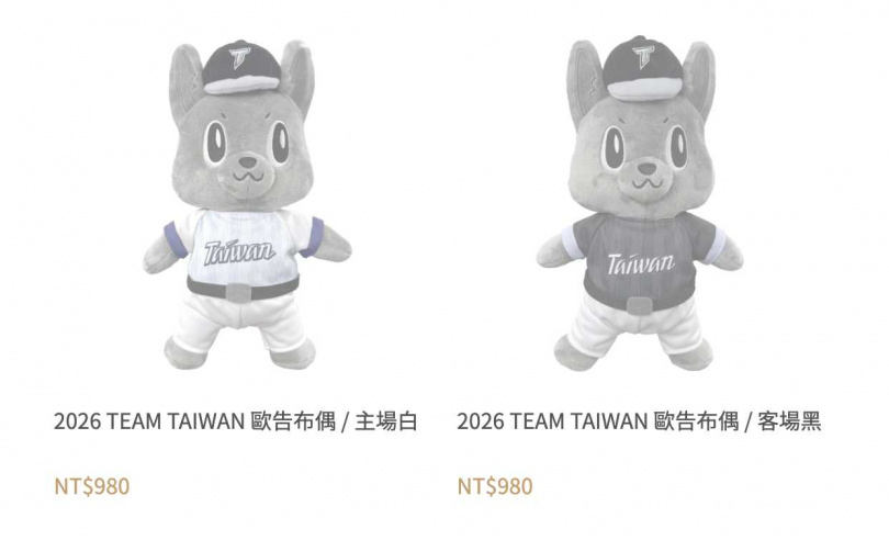 (圖/取自 CPBLSHOP 官網)