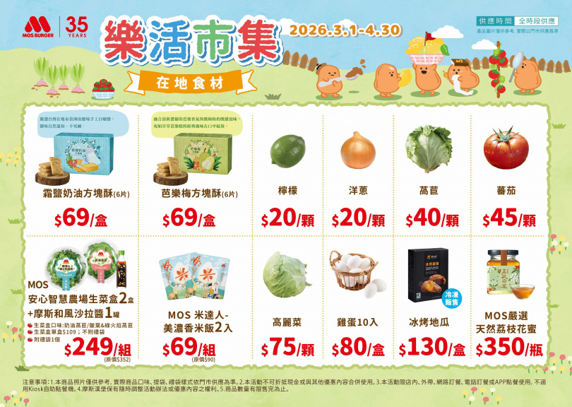 （圖／品牌提供）