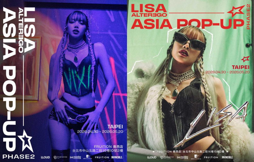 （圖／品牌提供）