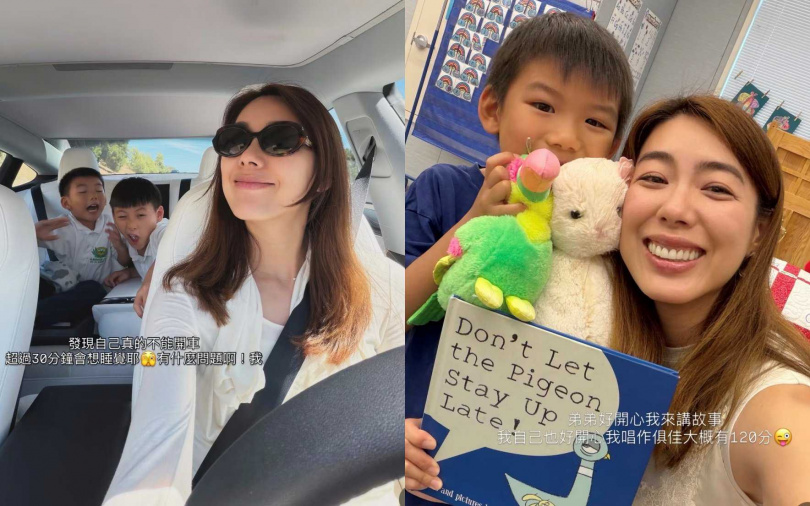 到了美國連開車、做菜、生活大小事都重新學起,林可彤反而超享受這種「重新開機」的感覺。(圖/取自林可彤IG)
