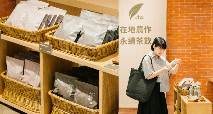 （圖／品牌提供）