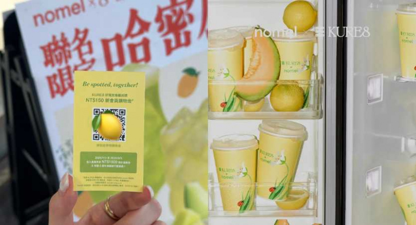 （圖／品牌提供）
