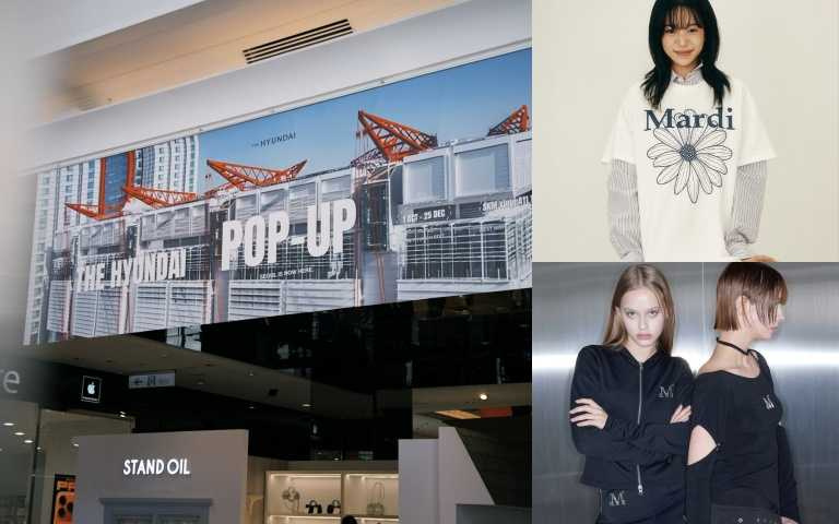 新光三越A11與韓國現代百貨合作進駐多個韓國品牌。(右上)MARDI MERCREDI 印花短TEE 1,680元（圖／業者提供）