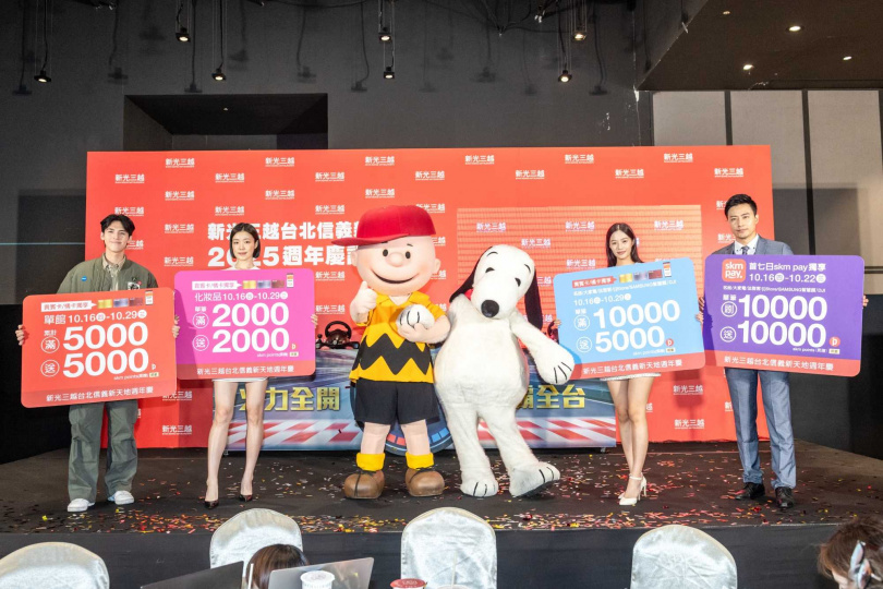 （圖／業者提供）