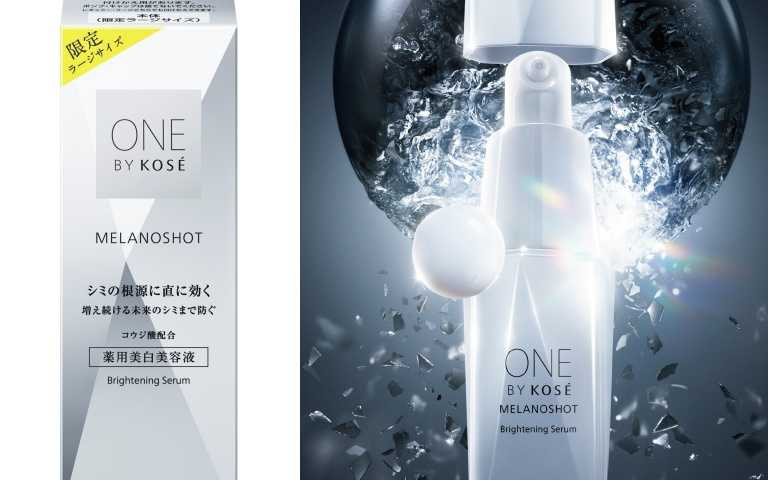 ONE BY KOSE瞬淨白擊斑精萃 65ml / 2,050元。(圖/品牌提供)