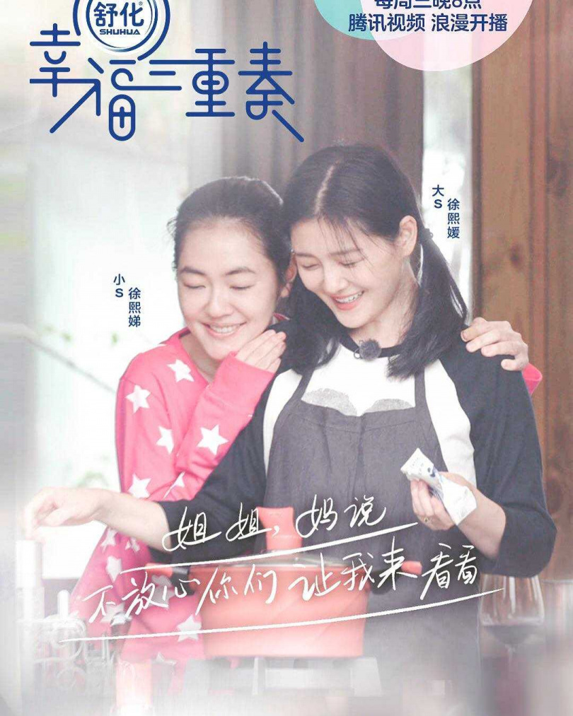 (圖/取自 hsushiyuan IG)