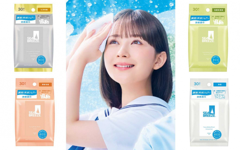 SEA BREEZE臉&身體兩用涼感濕巾30枚入/包/145元(圖/品牌提供)