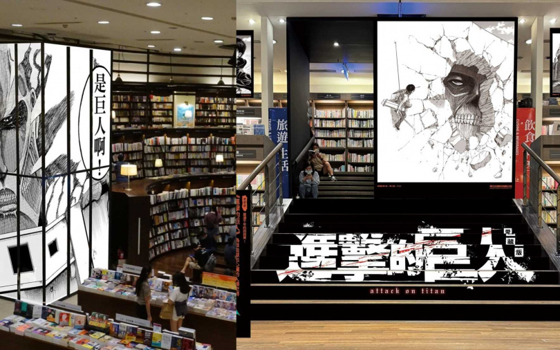 (圖/誠品提供)