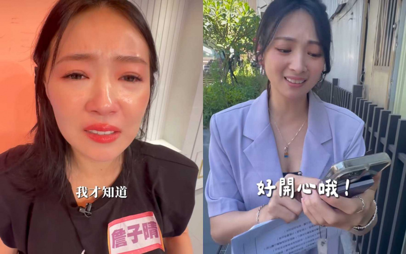 (圖/取自愛雅IG)