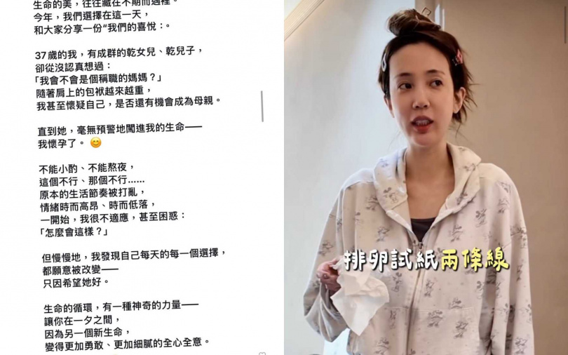 (圖/取自愛雅IG)