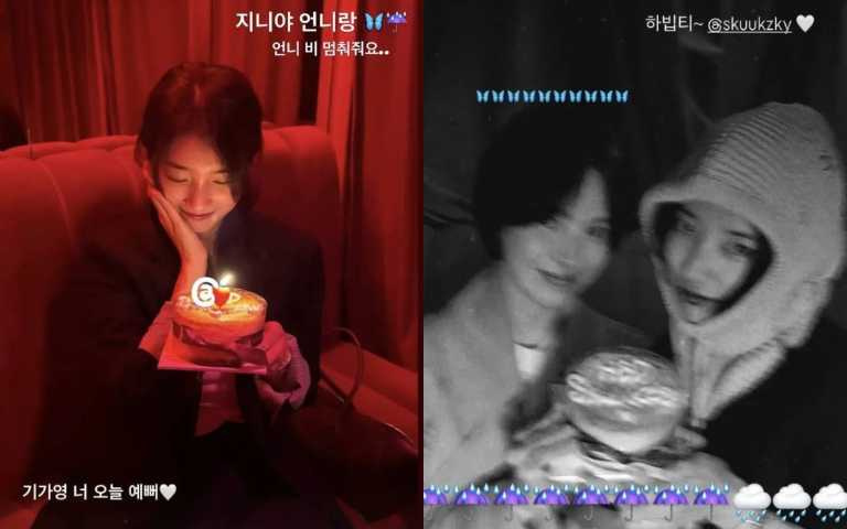 （圖／取自 skuukzky IG、kyo1122 IG）