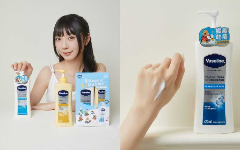 凡士林 專業修護潤膚露 300ml / 259元（圖／品牌提供）