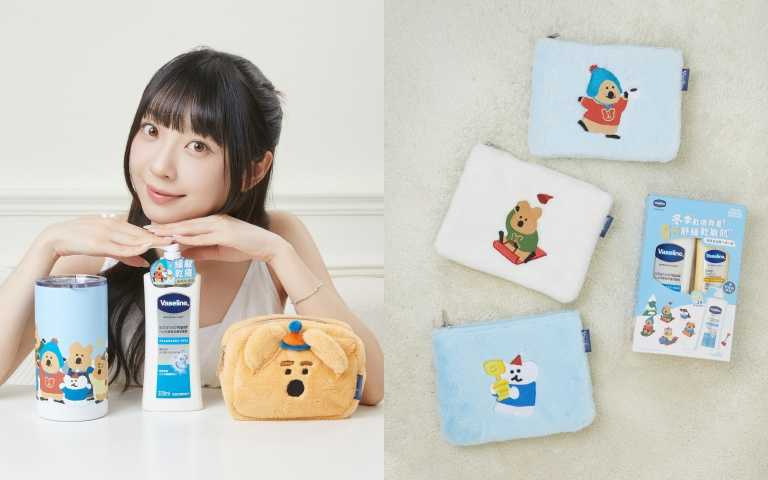 寶雅／康是美／屈臣氏：10/2（四）起，凡士林全品牌滿$499即贈「絨毛化妝包」乙個（款式隨機）；MOMO /蝦皮：10/17（五）起，凡士林全品牌滿$1299即贈「絨毛方包」乙個、11/1(六)起滿$1499，即贈「保溫瓶」乙個(不累贈)；寶雅：11/6（四）起，加碼限定，凡士林全品牌滿$759即贈「圓頭購物袋」乙個（款式隨機/累贈）。（圖／品牌提供）