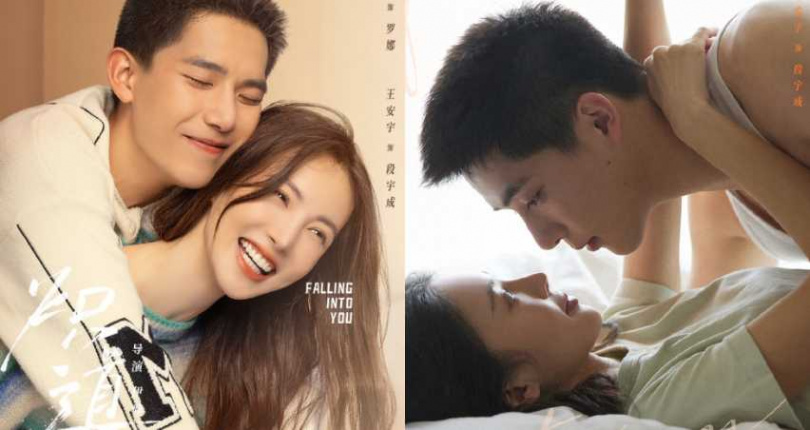 （圖／取自《熾道》 微博）