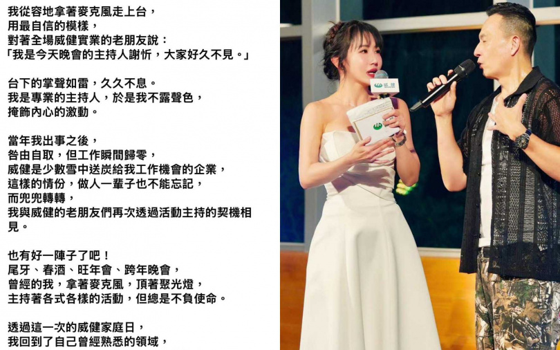 （圖／取自謝忻fb）