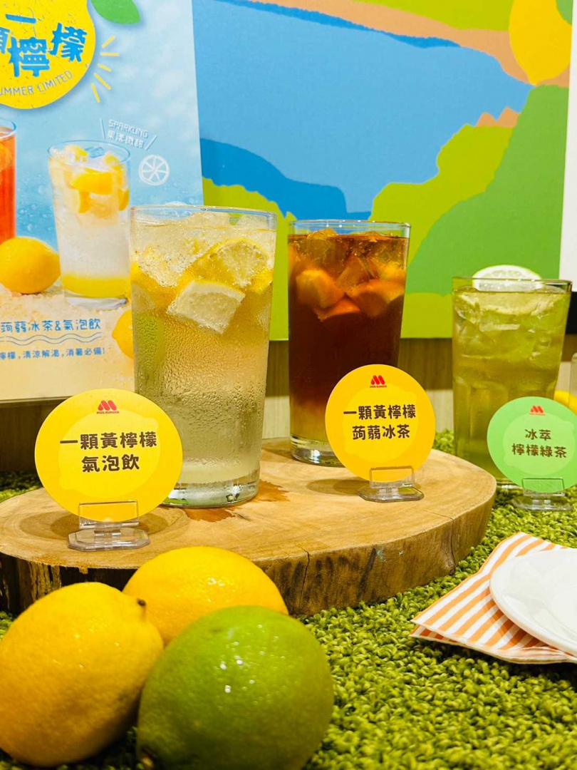 摩斯漢堡推出一顆黃檸檬系列飲品「一顆黃檸檬蒟蒻冰茶」與「一顆黃檸檬氣泡飲」。