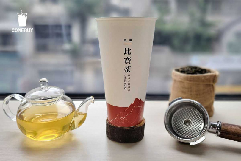 今年COMEBUY特別推出限量「比賽茶包」一袋裝有10包，來自「台灣鬥茶王冬片茶評鑑會」遴選出的比賽茶。