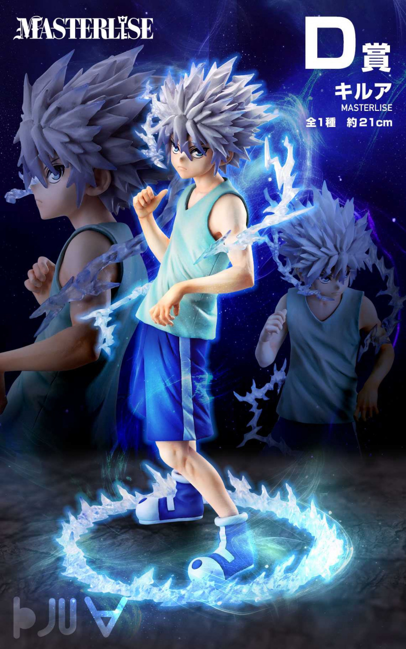 (圖/翻攝自1kuji.com)