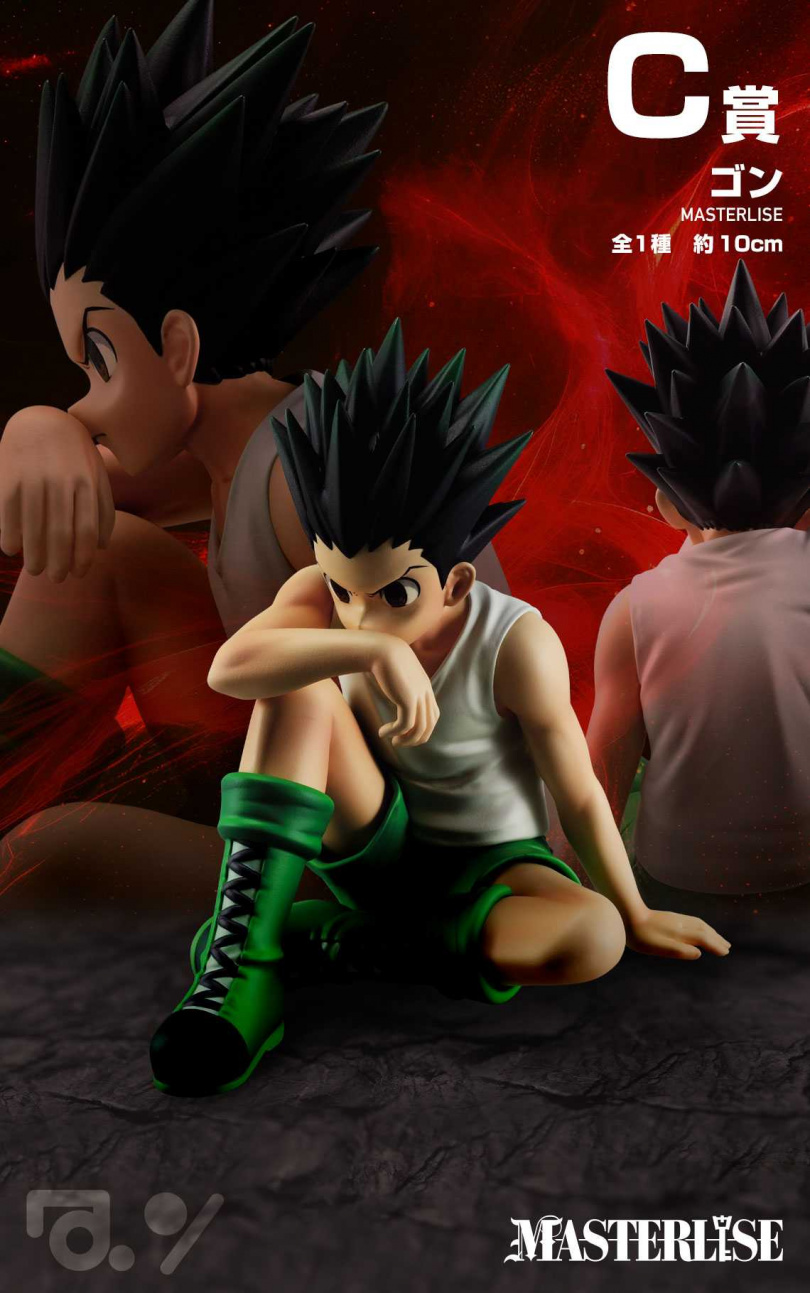 (圖/翻攝自1kuji.com)