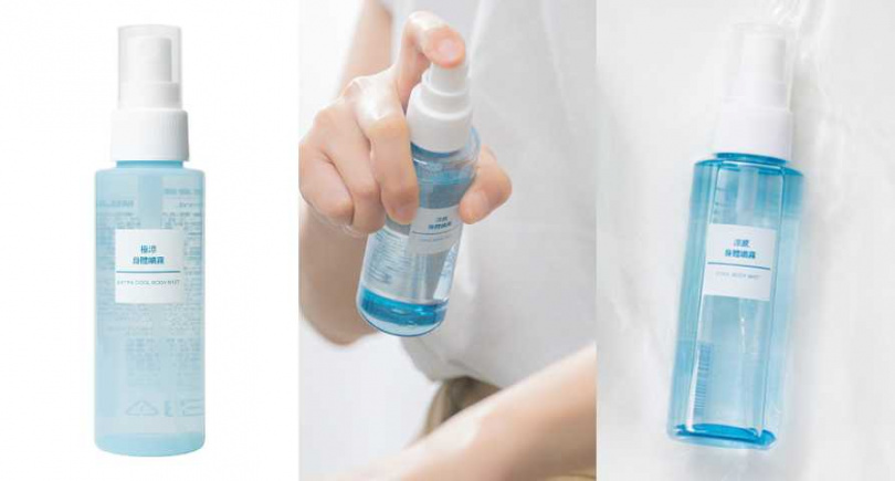 無印良品 涼感身體噴霧 100ml／290元、極涼身體噴霧 100ml／290元（圖／品牌提供）