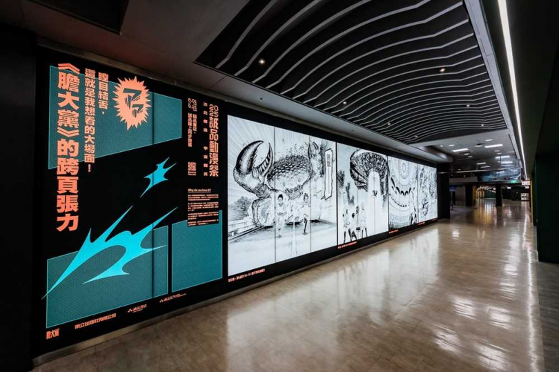 「2025誠品動漫祭」打造中山新意象！《膽大黨》等話題日漫變身40米巨型光盒。（圖／誠品提供）