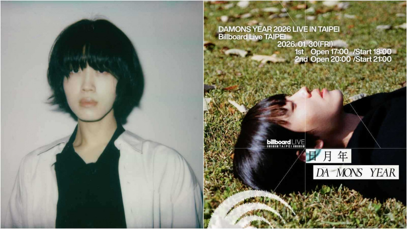 DAMONS YEAR1月30日登場。（圖／Billboard Live TAIPEI）