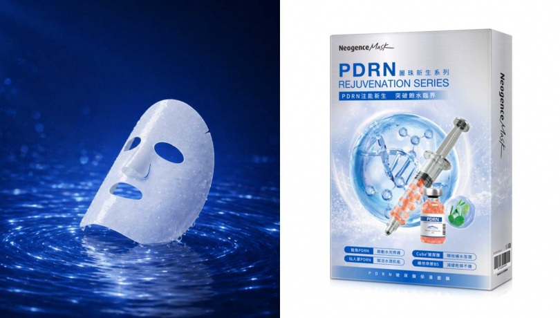 Neogence PDRN玻尿酸保濕面膜4入/299元(圖/品牌提供)
