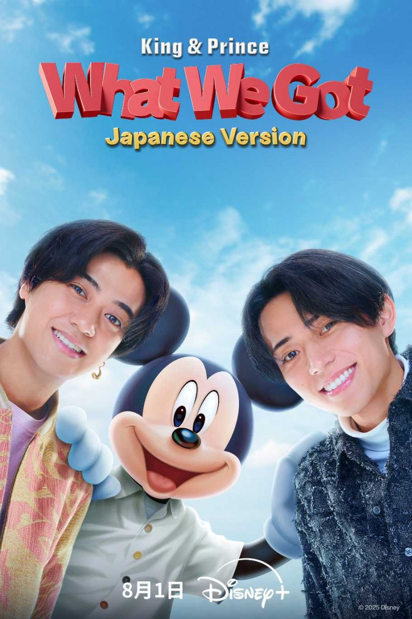 （圖／Disney+提供）
