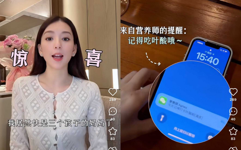 （圖／翻攝自方媛小紅書）