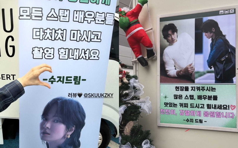 (圖/取自宋慧喬IG)